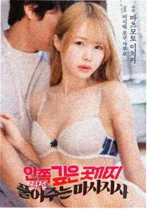 韩国悬疑电影母亲海报