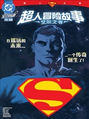 韩国历史电影共同警备区海报